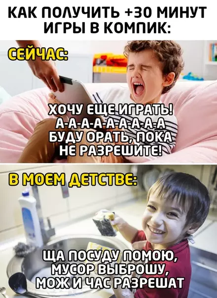 Смешная картинка №512356