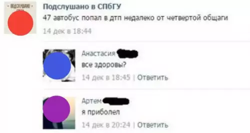 Смешная картинка №240684