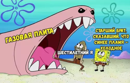 Смешная картинка №278326