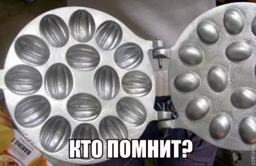 Смешная картинка №230316