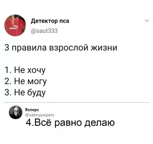 Смешная картинка №547971 5.Бесплатно? Ладно давайте