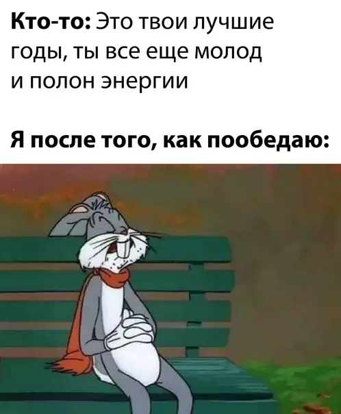 Смешная картинка №556464