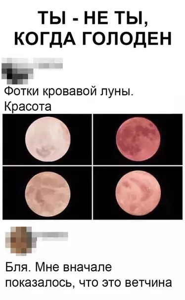 Смешная картинка №335161