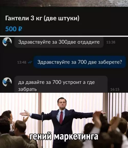 Смешная картинка №693689 Как же легко его переиграли