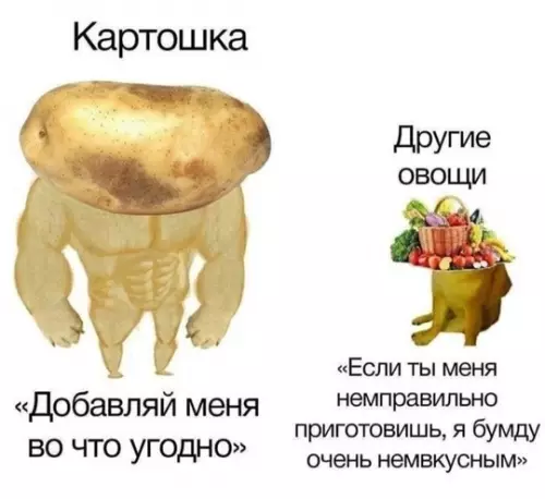 Смешная картинка №756671