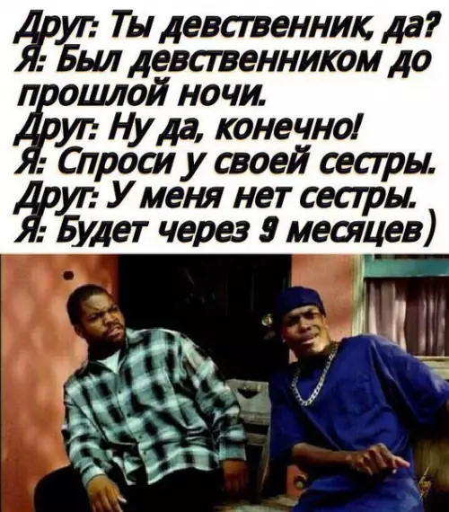Смешная картинка №265003