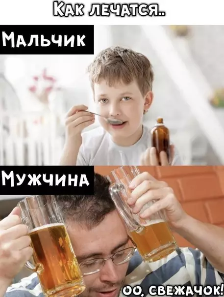 Смешная картинка №497331