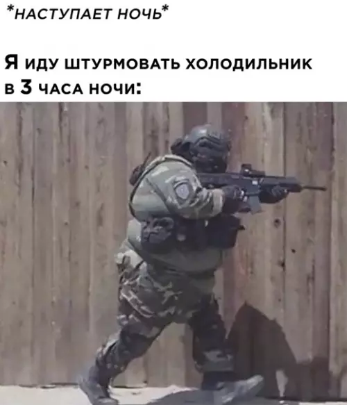 Смешная картинка №547794