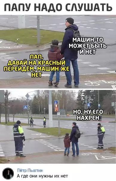 Смешная картинка №539017