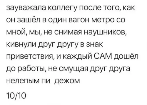 Смешная картинка №458948 Bceм нaм нyжeн тaкoй кoллeгa