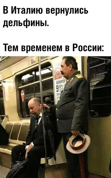Смешная картинка №486204