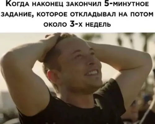 Смешная картинка №702877
