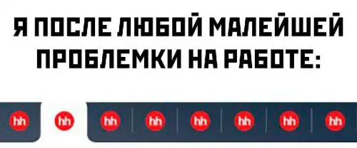 Смешная картинка №711496