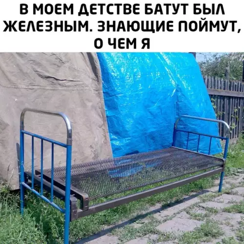 Смешная картинка №498942