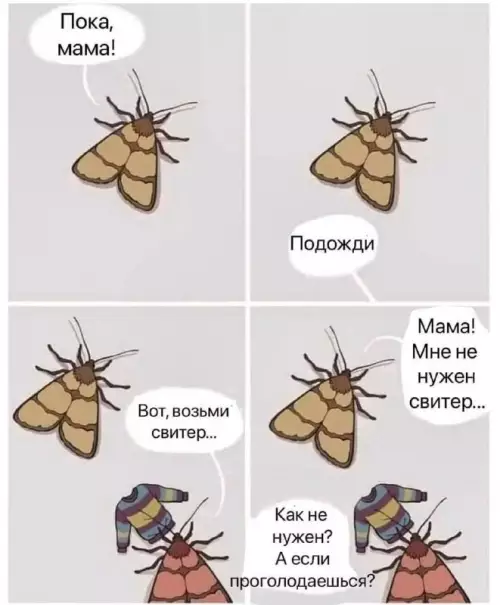 Смешная картинка №725939