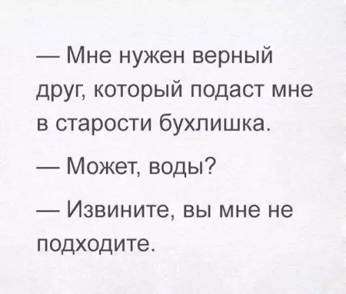 Смешная картинка №186617