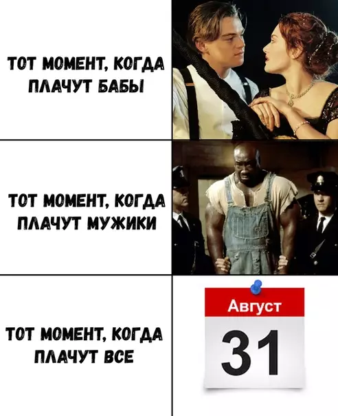 Смешная картинка №365880