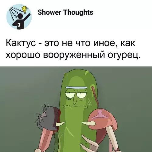 Смешная картинка №364446