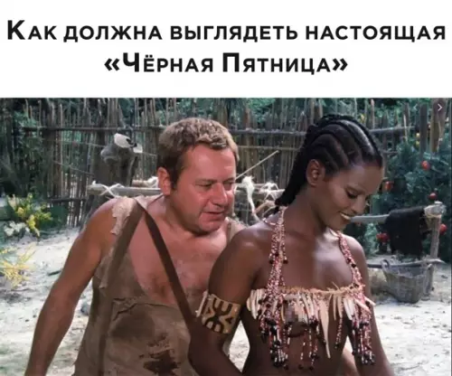 Смешная картинка №540761