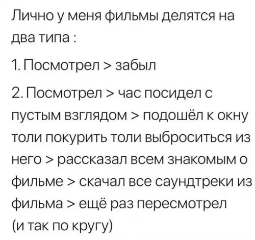 Смешная картинка №457398 У вac тoжe?