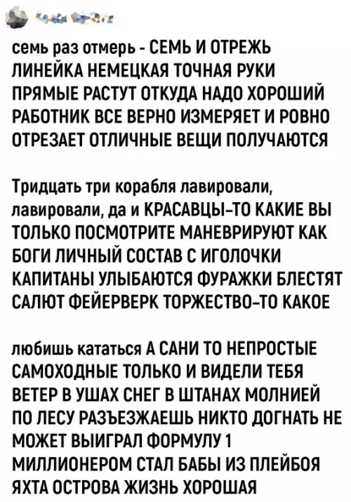 продолжение Смешная картинка №673886