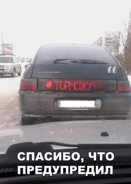 Смешная картинка №173758