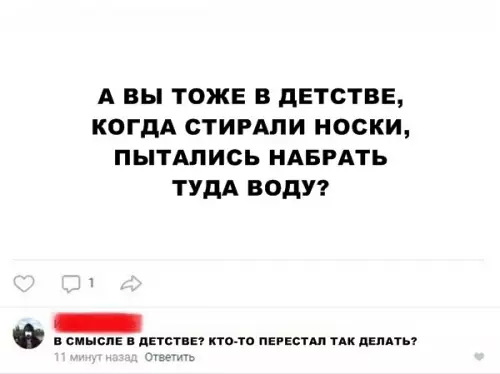 Смешная картинка №303722