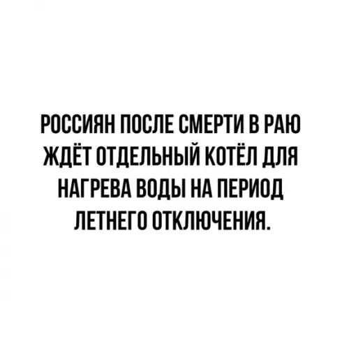 Смешная картинка №467199
