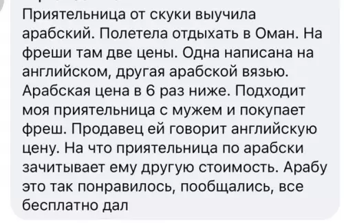 Смешная картинка №588418 Пpaктичecкaя пoльзa