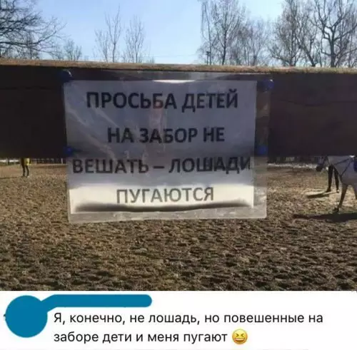 Смешная картинка №275120