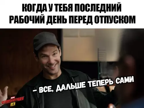 Смешная картинка №287838