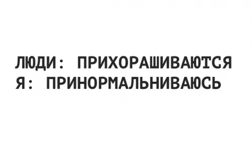 Смешная картинка №268908