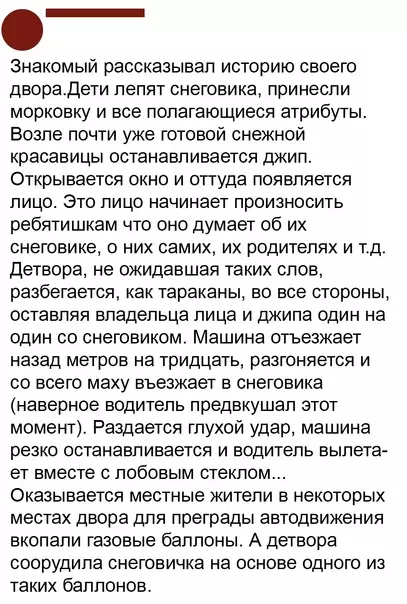 продолжение Смешная картинка №615350 Жестче не придумаешь конечно)