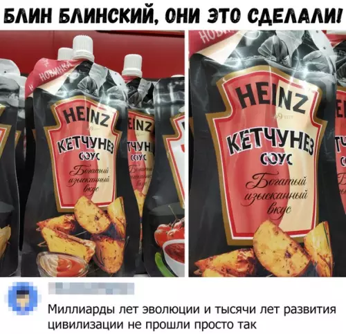 Смешная картинка №392312