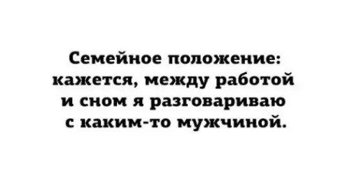 Смешная картинка №202288