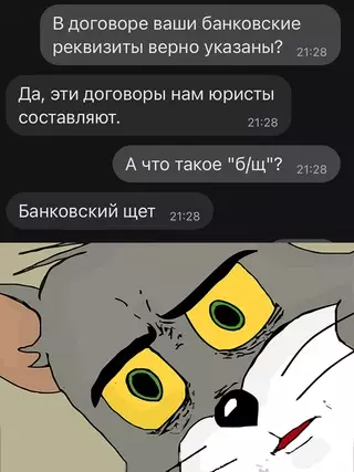 Смешная картинка №676326
