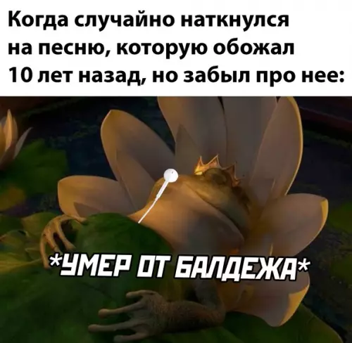 Смешная картинка №624577