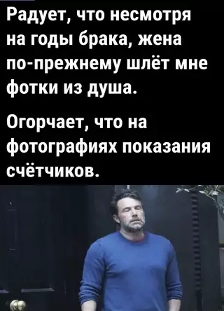 Смешная картинка №715356