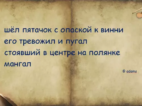 Смешная картинка №732363 Осторожнее, Пятачок