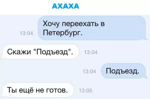 Смешная картинка №289824