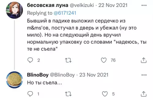 Смешная картинка №622390