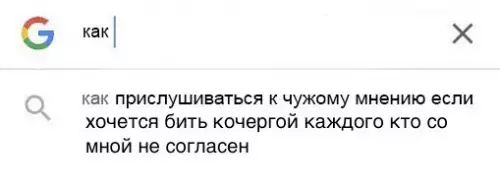 Смешная картинка №249372