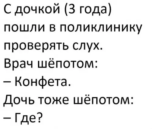 Смешная картинка №224826