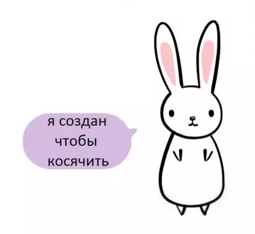 Смешная картинка №208083 Я по жизни: