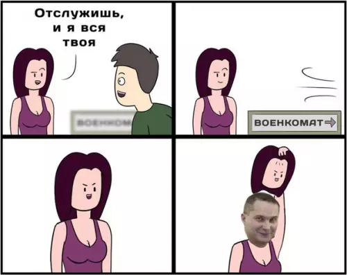 Смешная картинка №237018