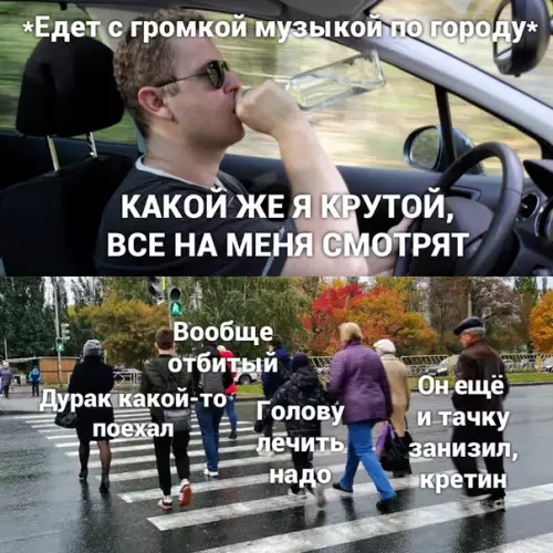 Смешная картинка №499216 Так и есть