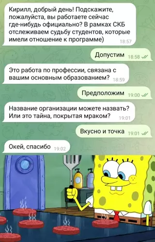 Смешная картинка №708700