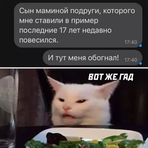 Смешная картинка №674748