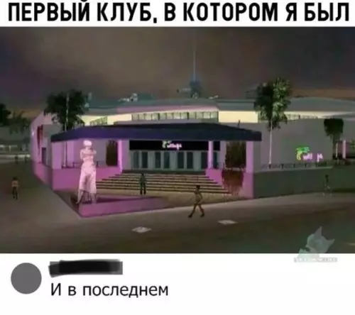 Смешная картинка №317636