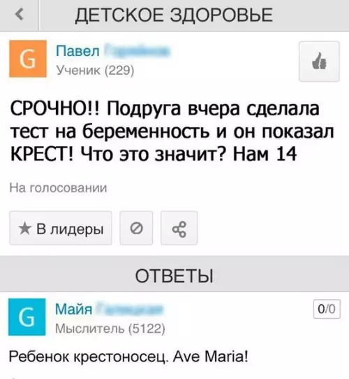 Смешная картинка №265223